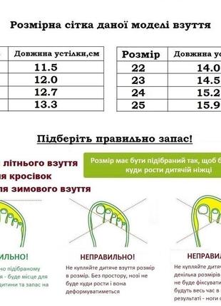 Тапочки на липучках для девочек waldi 268-879/25 розовый 25 размер2 фото