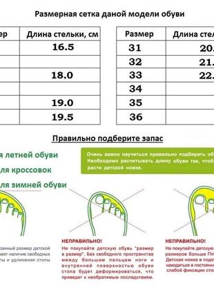 Ортопедические демисезонные ботинки для мальчиков ортекс t-529/29 темно-синий 29 размер3 фото