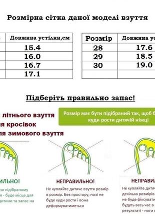 Тапочки на липучках для девочек waldi 360-187/25 розовый 25 размер3 фото