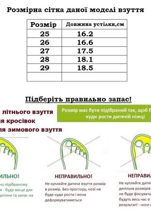 Тапочки на липучках для девочек waldi 376-675/25 синий 25 размер3 фото