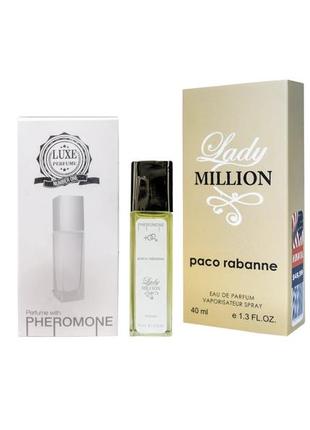 Paco rabanne lady million жіночий 40 мл розпродаж 🔥