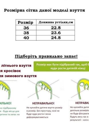 Тапочки для хлопчиків gvozdika yzu26r/38 чорні 38 розмір2 фото