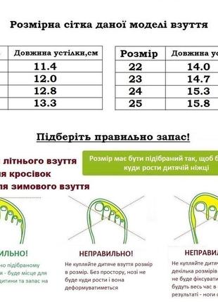 Тапочки на липучках для девочек natur 360-194/25 розовый 25 размер2 фото