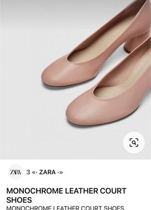 Туфли из мягкой кожи zara5 фото