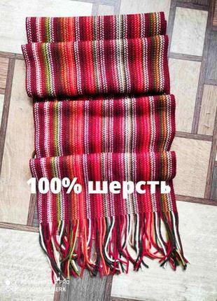 Стильный шерстяной шарф с продольными полосами известного немецкого бренда marc o'polo.1 фото