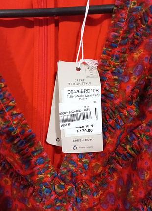 Платье макси в цветочный принт