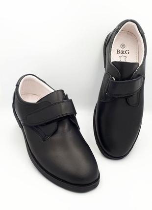 Туфлі для хлопчиків b&g 1827/37 чорний 37 розмір2 фото