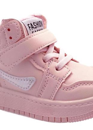 Демисезонные ботинки для девочек bbt r6800-3/24 розовый 24 размер