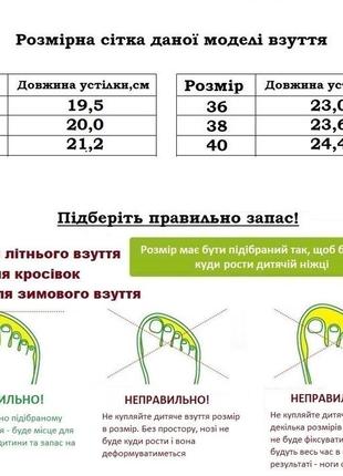 Тапочки домашние для девочек lion y26565k/32 розовый 32 размер2 фото