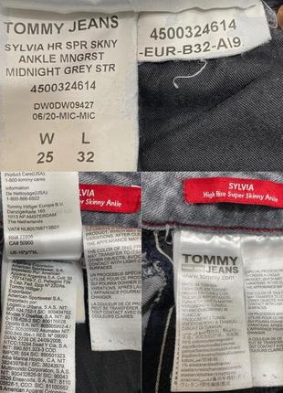 Штани, джинси tommy jeans10 фото