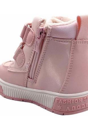 Демисезонные ботинки для девочек флип f70274/24 розовый 24 размер3 фото
