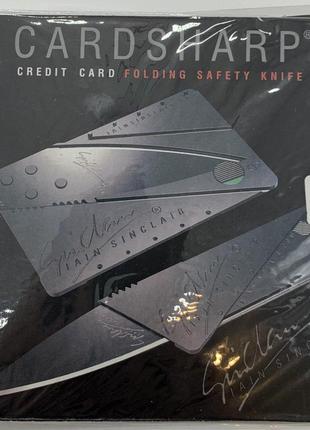 Ніж кредитка cardsharp 2 ar1