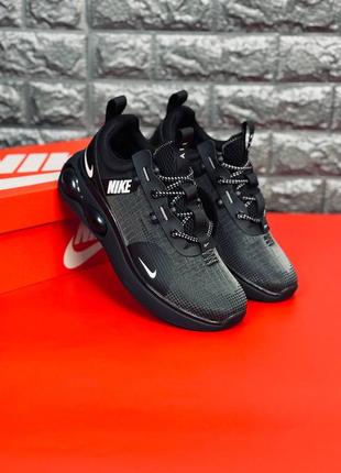 Nike чоловічі кросівки чорно-сірі розміри 40-46