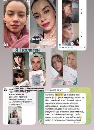 Питний колагеновий бустер3 фото