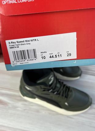 Puma mercadolibre outlet