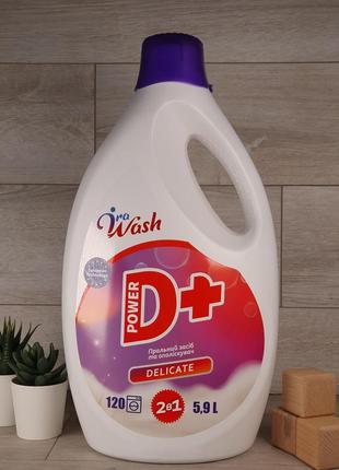 Гель для делікатного прання ira wash delicate d+ 5.9 л 120 праннів.1 фото