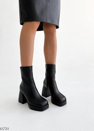 Кожаные деми ботильоны