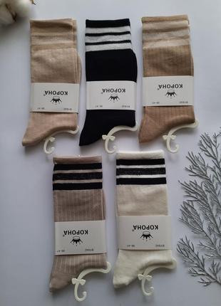 Высокие женские носки в рубчик4 фото