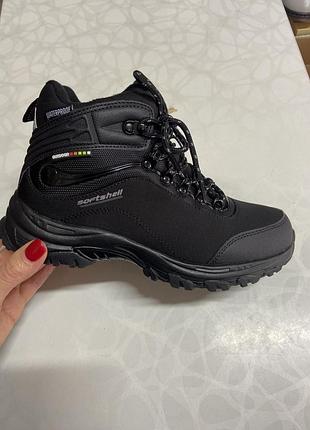 Термо чередеатики для подростков