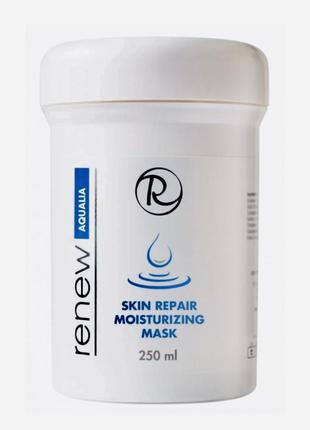 Renew aqualia skin repair moisturizing mask.реню маска екстразволоження та відновлення.розлив від 20g1 фото