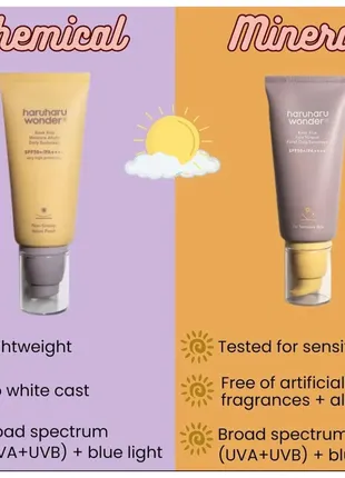 Легкий солнцезащитный крем haruharu wonder black rice moisture airy fit day sunscreen 50 мл2 фото