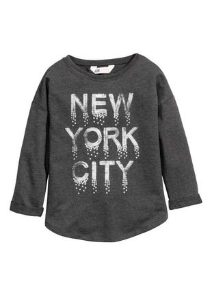 Розпродаж! світшот сірий "нью-йорк" марки h&m, розмір в наявності 14 років (170 см)2 фото