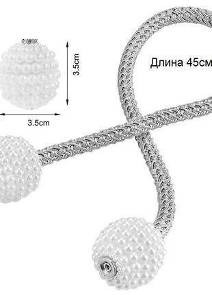 Затискач магнітний для штор 1 шт.3 фото
