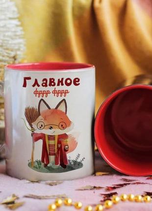 Чашка хамелеон з лисицею