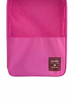 Органайзер для обуви travel shoes pouch ver.2 розовый salemarket