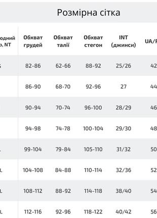 Жіночі джинси зі стрілками та накладними кишенями7 фото