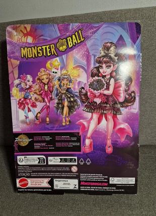 Лялька monster high draculaura монстер хай дракулаура7 фото