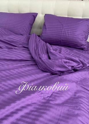 Комплект постельного белья страйп сатин, большая гамма цветов6 фото