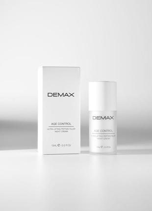 Нічний ліфтинг-крем з пептидами demax age control filler 15 мл