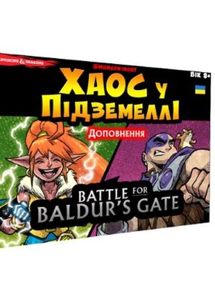 Настільна гра хаос у підземеллі d&d: battle for baldur's gate