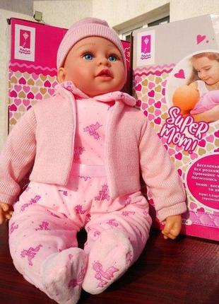 Пупс чудо малыш pl519-2006n говорит поет укр детская интерактивная игрушка кукла 50 см для девочек1 фото