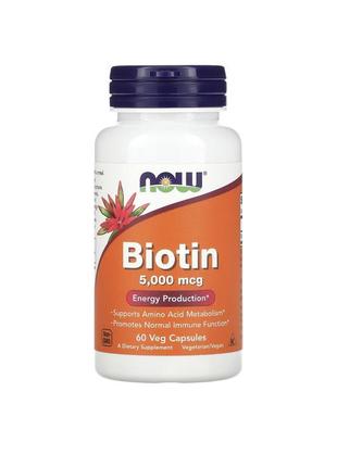Biotin, биотин от now (5 000 мкг) и natrol (10 000 мкг)3 фото