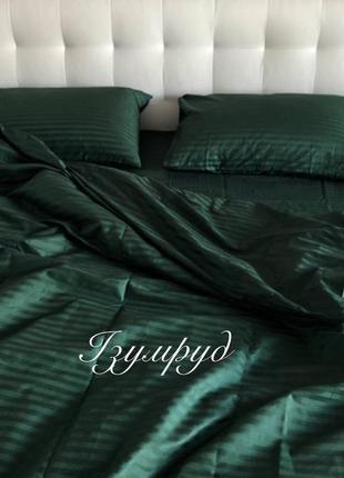 Комплект постельного белья страйп-сатин хорошее качество,стильные цвета