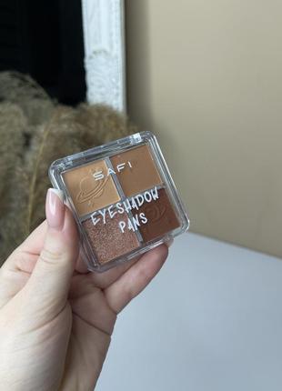 Палитра теней для век safi квадратная на 4 цвета