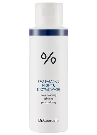 Вечірня ензимна пудра з пробіотиками dr.ceuracle pro-balance night enzyme wash 50 г dr. ceuracle