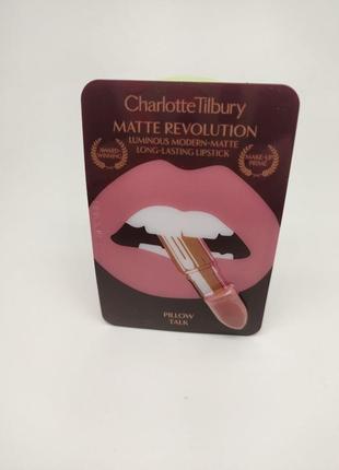 Роскошная помада бестселлер бренда charlotte tilbury matte revolution lipstick