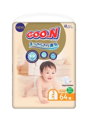 Подгузники goo.n premium soft для детей (m, 7-12 кг, 64 шт)