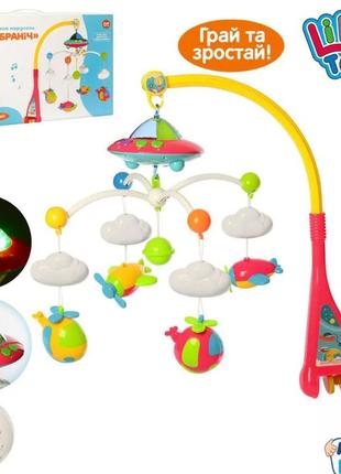 Продам мобіль з проектором в дитяче ліжечко