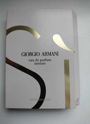 Парфумована вода  giorgio armani sì intense