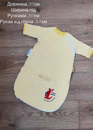 Спальный мешок