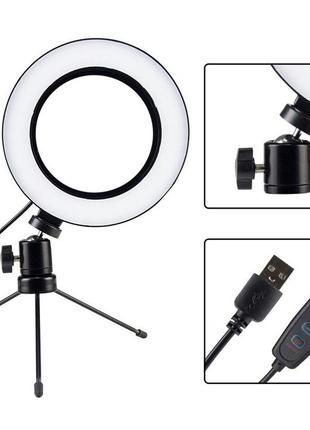 Настольная лампа кольцевая