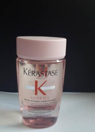 Kerastase genesis bain hydra-fortifiant shampoo шампунь-ванна для увлажнения волос, распив.2 фото