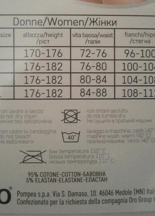 Трусики сліп із високою посадкою5 фото