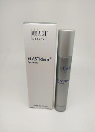 Сыворотка для глаз против отечности obagi medical elastiderm eye complete complex serum