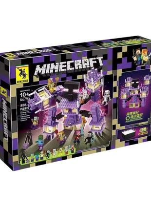 Конструктор майнкрафт (minecraft) 754 сражение за черную крепость, 858 деталей