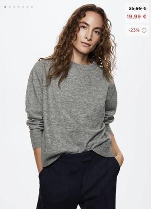 Базовый серый свитер кофта джемпер mango zara h&m